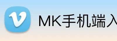 MK手机端入口 logo